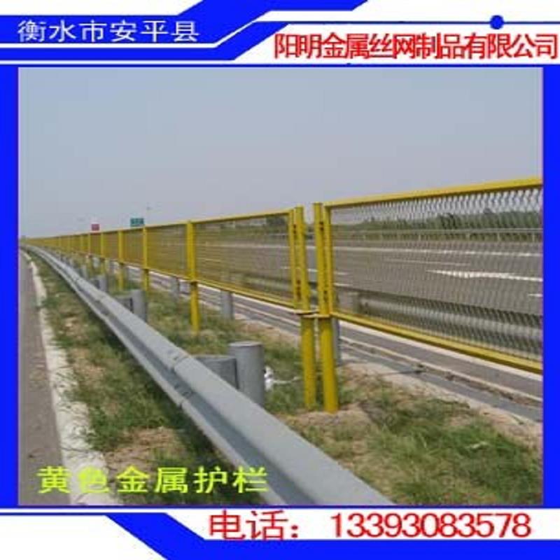 公园金属护栏供应商_公园金属护栏定做_黄 黄色金属护栏哪家 基坑金属护栏批发