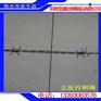 镀锌钢丝刺绳哪家好/正反拧刺绳价格表/镀