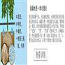 四川智能灌溉-四川智能灌溉设备-云南智能
