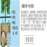 贵州智能灌溉系统_智能灌溉系统_贵州智能