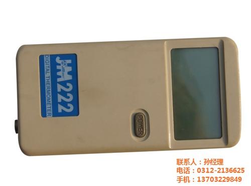 测温仪|华青仪表|便携式红外线测温仪