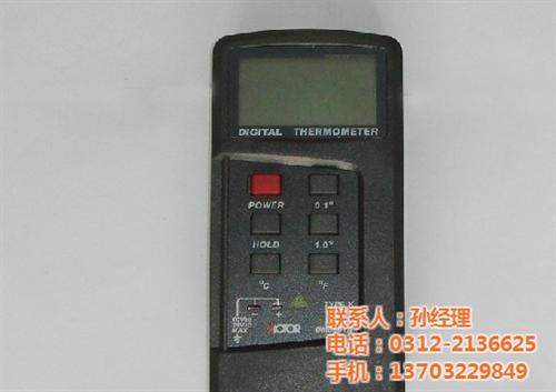 测温仪|华青仪表|在线式红外线测温仪厂家