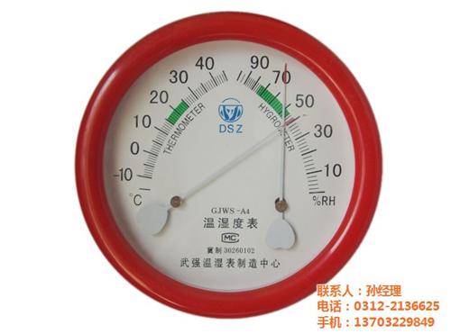 上海测温仪_华青仪表_红外线测温仪器  便携式红外线测温  手持式红外测温仪