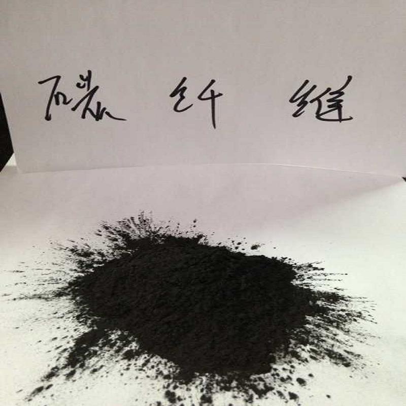 短丝碳纤维低价批发 短丝碳纤维 粉末碳纤 进口碳纤维 进口碳纤维加工供 碳纤维加工供应商