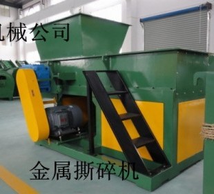 厂家直销废旧铁块粉碎设备800型金属撕碎机&nbsp;&nbsp;河南鸿通&nbsp;&nbsp;破碎机&nbsp;&nbsp;粉碎机