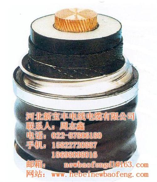 超高压电缆厂家_河北超高压电缆_河北新宝 超高压电缆国标 超高压电缆型号 超高压电缆五金城