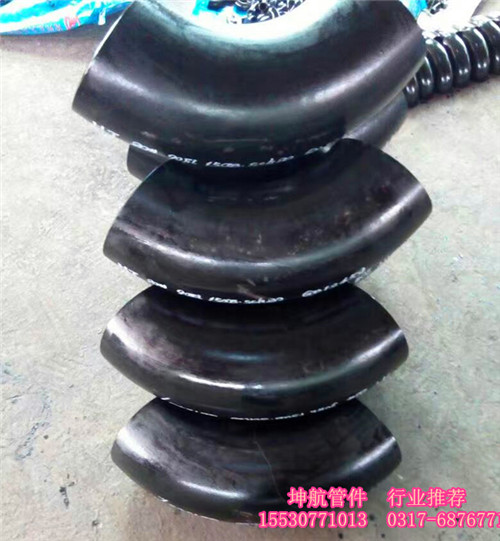 南充碳钢对焊冲压弯头，90度对焊冲压弯头厂家直销批发&nbsp;&nbsp;碳钢冲压弯头