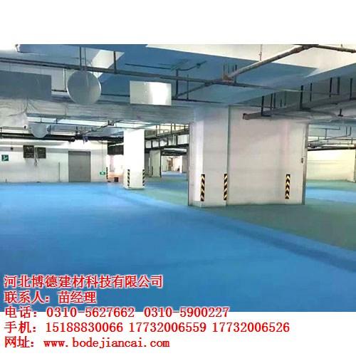 地坪工程哪家好、老城地坪、博德建材(查看&nbsp;&nbsp;超市地坪价格&nbsp;&nbsp;环氧地坪