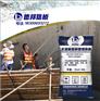 混凝土路面起砂水泥路面粘合修补料
