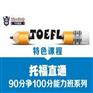 托福口语培训机构_托福口语培训班_托福培