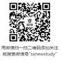 托福口语机经/托福口语机经哪家好/雅思机