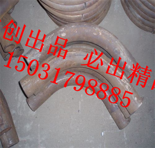 碳钢异型弯管加工厂家&nbsp;&nbsp;碳钢弯管厂&nbsp;&nbsp;异型弯管厂家&nbsp;&nbsp;碳钢异型弯管厂家