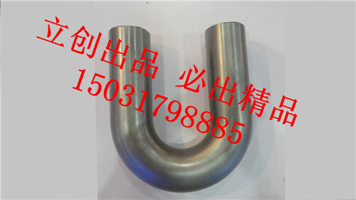 电标高压弯管生产厂家&nbsp;&nbsp;电标弯管厂家&nbsp;&nbsp;高压弯管厂家