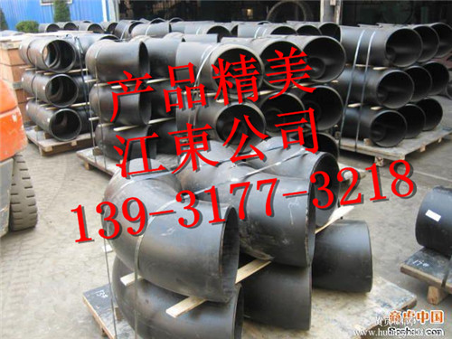 河北大口径对焊弯头生产厂家&nbsp;&nbsp;大口径对焊弯头厂家&nbsp;&nbsp;河北大口径弯头厂家&nbsp;&nbsp;河北对焊弯头厂家