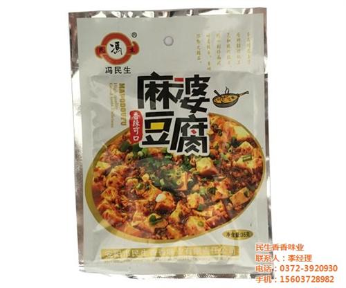 麻婆豆腐调料价格,麻婆豆腐调料,民生香香  麻婆豆腐调料厂家  麻婆豆腐调料批发