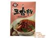 粉料,五香粉调料,民生香香味业(图)