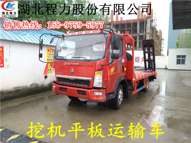 广州拉挖机平板车参数