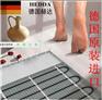 深圳电地暖 优质原装进口德国赫达地暖专业