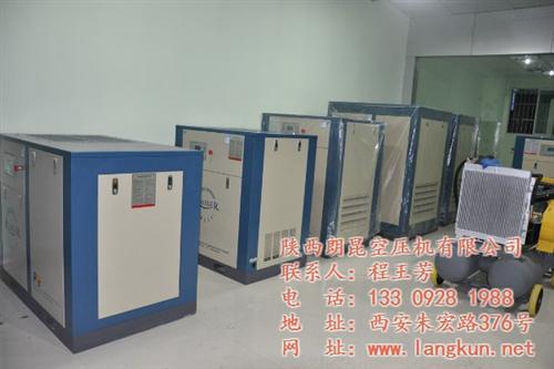 朗昆空压机|螺杆空压机|13立方恺撒螺杆&nbsp;&nbsp;11kw恺撒双螺&nbsp;&nbsp;132k维尔泰克