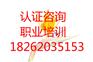 上海3C认杨浦企业标准备案服务商