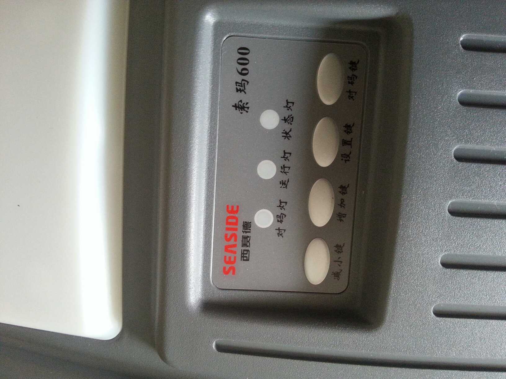 天津西青区中北镇维修别墅电动门