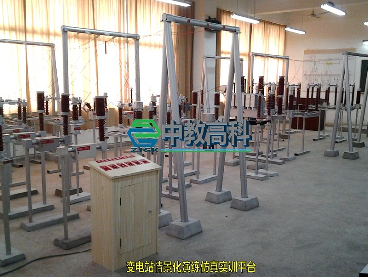变电站情景化演练仿真实训平台&nbsp;&nbsp;变电站实训装置&nbsp;&nbsp;变电站模型&nbsp;&nbsp;电力电网模型