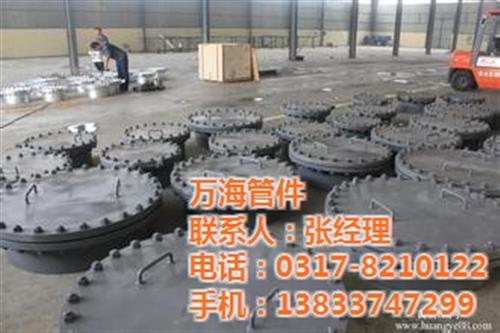 人孔|万海人孔|碳钢带芯人孔生产厂家&nbsp;&nbsp;直径600碳钢手&nbsp;&nbsp;手孔人孔型号价格