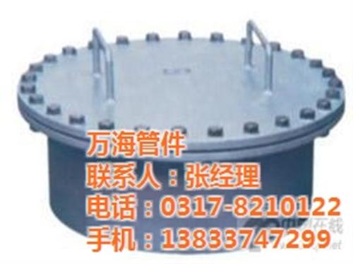 手孔人孔型号价格、人孔、万海人孔  河北专业人孔生产  直径800碳钢人