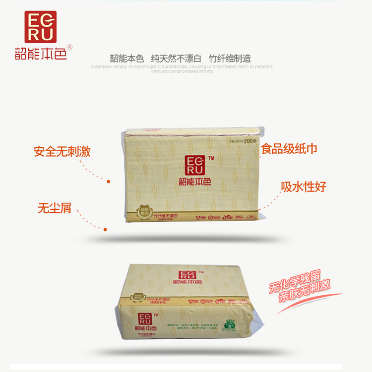 湘潭哪有销售报价合理的韶能本色有芯卷纸|&nbsp;&nbsp;抽纸