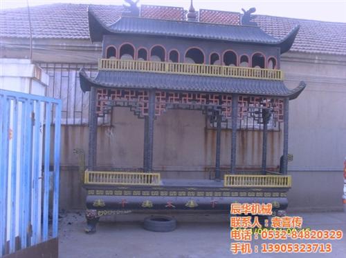 香炉片、香炉、辰华机械&nbsp;&nbsp;熏香炉&nbsp;&nbsp;香炉寺&nbsp;&nbsp;香炉盖