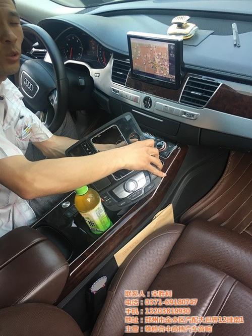 郑州胜利音响,卡仕达,郑州卖卡仕达的  国内一线牌子卡仕  卡仕达导航出问题
