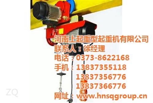 电动葫芦图片|电动葫芦|上起起重.(图) 电动葫芦分类 电动葫芦种类 电动葫芦选型