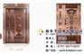 福乐全仿真铜门十大品牌、江西铜门、浮雕铜