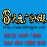 蚌埠亮化工程公司/亮化工程公司/亮化