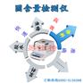 厂家直销爽肤水固含量测量仪，爽肤水固含量检测仪