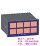 闪光报警器XXS02A|闪光报警器|陕西