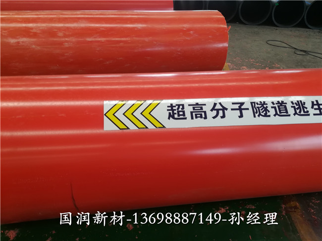 福建三明800外径隧道逃生管价格&nbsp;&nbsp;福建逃生管