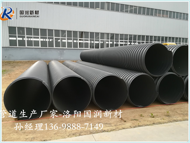 三门峡700钢带波纹管&nbsp;&nbsp;700波纹管&nbsp;&nbsp;三门峡波纹管
