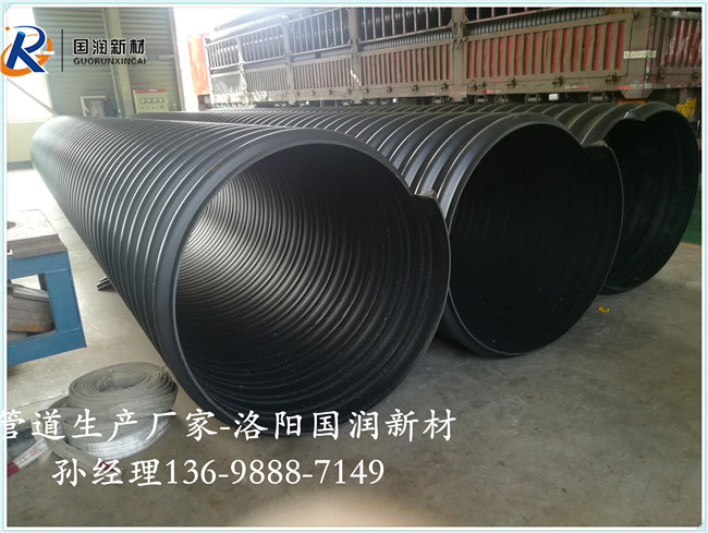 漯河900mm钢带波纹管&nbsp;&nbsp;900波纹管&nbsp;&nbsp;漯河波纹管