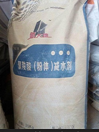 聊城高性能混凝土聚羧酸粉体减水剂  聚羧酸减水剂