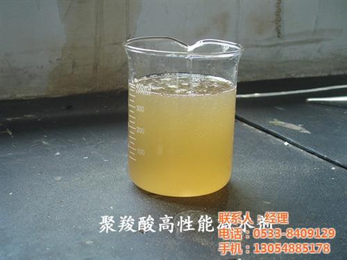 华伟银凯、许昌聚羧酸减水剂、聚羧酸减水剂&nbsp;&nbsp;聚羧酸减水剂母液&nbsp;&nbsp;聚羧酸减水剂代理&nbsp;&nbsp;聚羧酸减水剂厂家