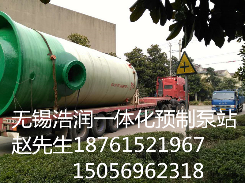 无锡浩润环保有限公司