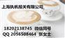 Shanghai咖啡/咖啡豆报关案例