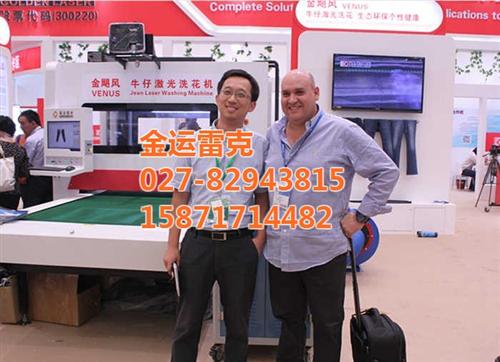 金运激光牛仔水洗设备,节能激光牛仔水洗机  激光牛仔水洗个性  激光牛仔水洗革命