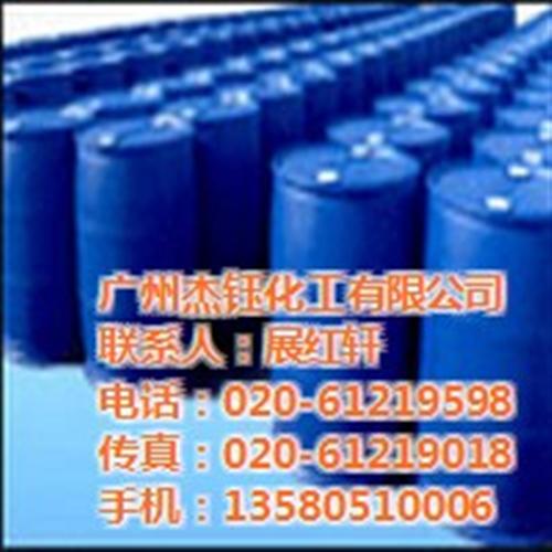 广东工业甘油厂家、工业甘油厂家、杰钰化工&nbsp;&nbsp;广州工业甘油厂家&nbsp;&nbsp;工业甘油厂家批发