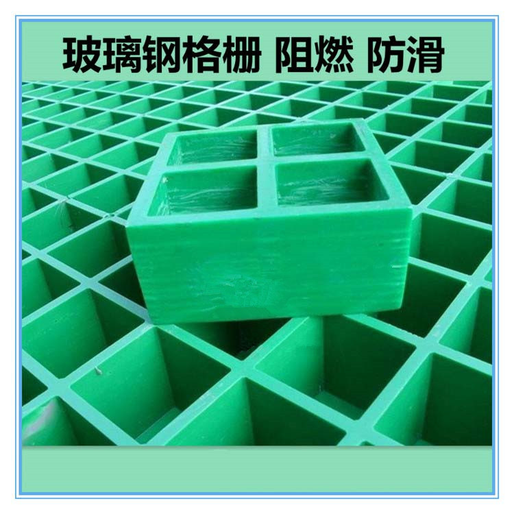 河南新乡 树坑格栅篦子  玻璃钢十字槽格栅  玻璃钢树篦子  新乡复合材料