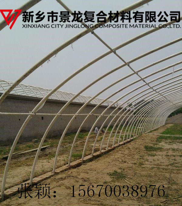 河南景龙无机蔬菜大棚玻璃钢骨架 温室新材料  大棚骨架  无支柱大棚骨架