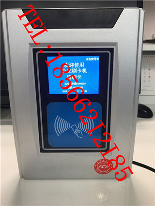 公交刷卡机带语言播报-公交刷卡机-公交收费机