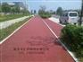 绍兴市彩色混泥土 彩色路面施工 彩色透水混泥土颜料