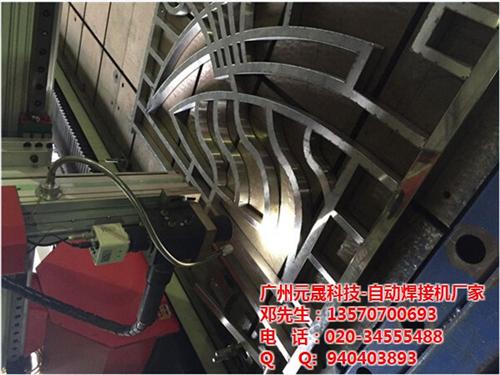 自动焊接机保养|自动焊接机|元晟科技(查  氩弧焊自动焊接机  江门自动焊接机  保护焊自动焊接机